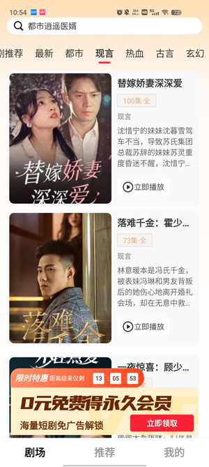 星星劇場最新版 星星劇場最新版