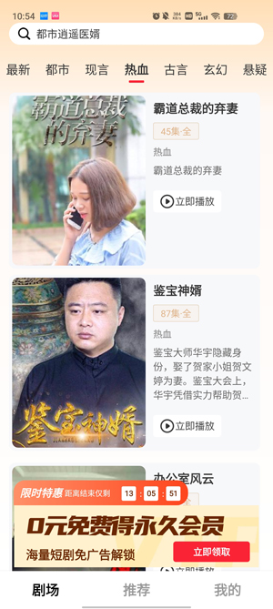 星星劇場最新版 星星劇場最新版