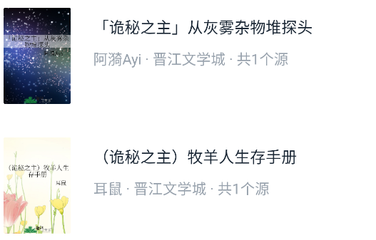 桔子免費(fèi)小說(shuō)app官方版 桔子免費(fèi)小說(shuō)app官方版