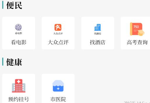 云鶴新聞app官方版 云鶴新聞app官方版