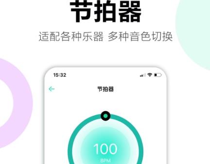 娜塔莎吉他app最新版