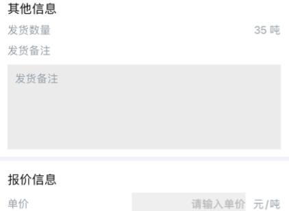 史丹利精準營銷安卓版 史丹利精準營銷安卓版