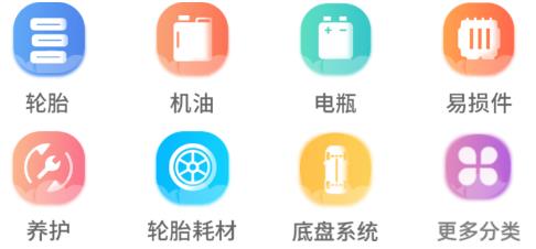 博卡聯(lián)商家通安卓版 博卡聯(lián)商家通安卓版