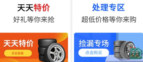 博卡聯(lián)商家通安卓版 博卡聯(lián)商家通安卓版