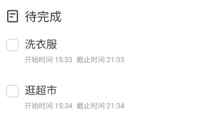 云速掃描幫手app最新版