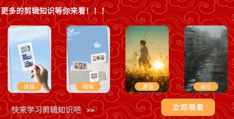 快剪片Pro app最新版