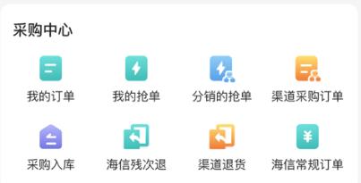 海信信天翁安卓版