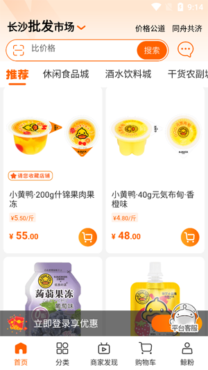 大白鯨app官方版 大白鯨app官方版