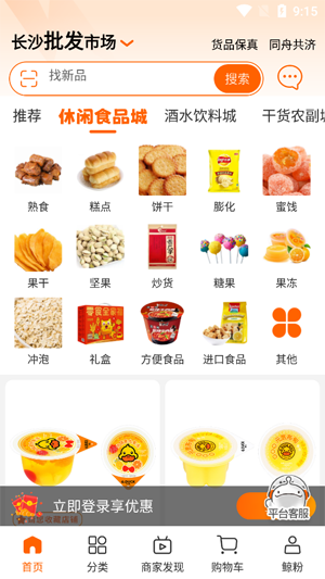 大白鯨app官方版 大白鯨app官方版