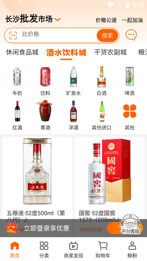 大白鯨app官方版 大白鯨app官方版