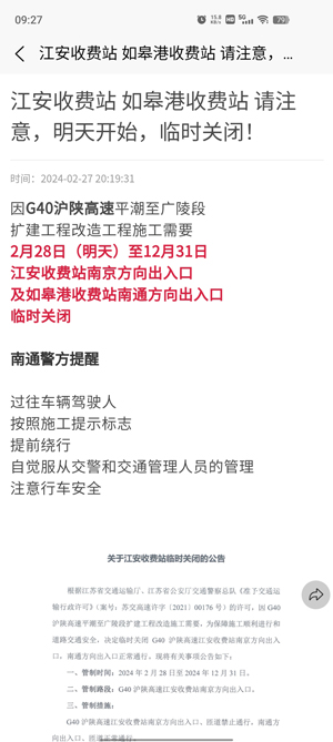 南通飛清網(wǎng)app最新版