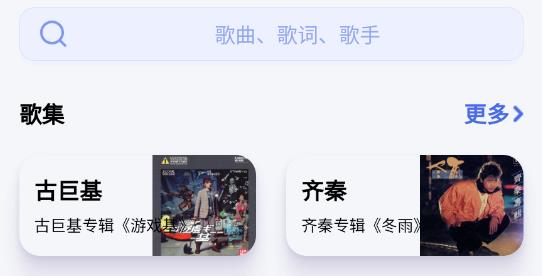 重力聽聽app安卓版