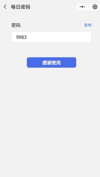 重力聽聽app安卓版