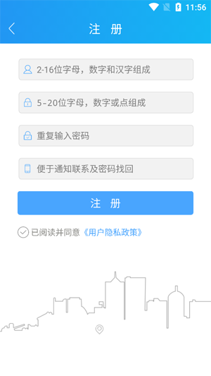 伴車星app官方版 伴車星app官方版