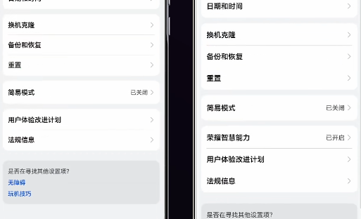 榮耀玩機(jī)技巧應(yīng)用官方版