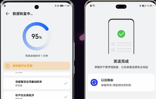 榮耀玩機(jī)技巧應(yīng)用官方版