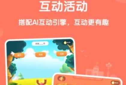 新東方比鄰app最新版