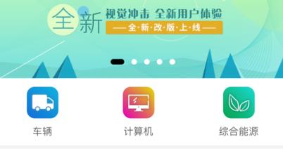 e選購(gòu)最新版本 e選購(gòu)最新版本
