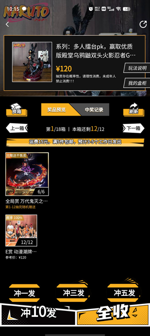 歐優(yōu)一番app官方版 歐優(yōu)一番app官方版