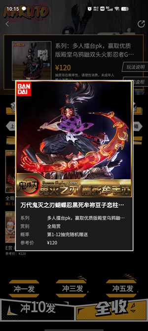 歐優(yōu)一番app官方版 歐優(yōu)一番app官方版