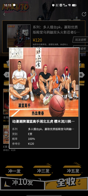 歐優(yōu)一番app官方版 歐優(yōu)一番app官方版