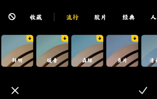 小米相冊編輯最新版