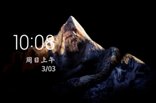 超級壁紙之雪山壁紙安裝包正版