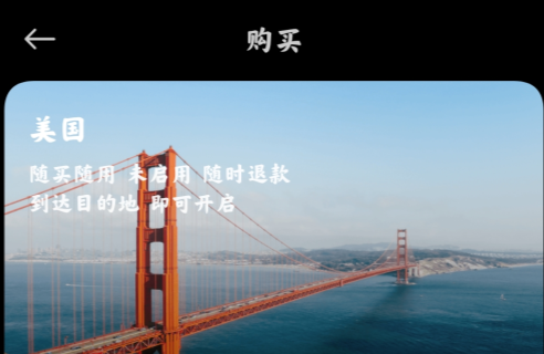 小米全球上網(wǎng)app官方版