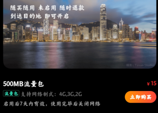 小米全球上網(wǎng)app官方版