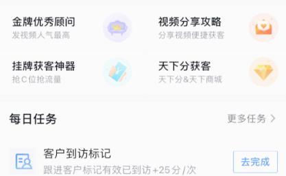 開發(fā)云App最新版 開發(fā)云App最新版