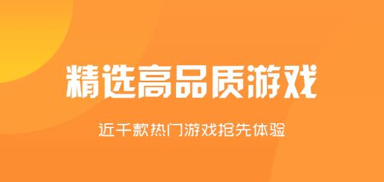 暮界眾玩app最新版 暮界眾玩app最新版