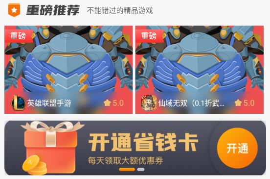 暮界眾玩app最新版 暮界眾玩app最新版