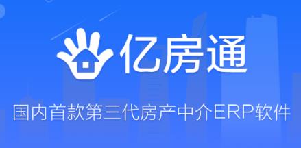 掌上億房通安卓版