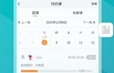 瑜小九app最新版 瑜小九app最新版
