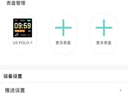 u-watch app最新版本