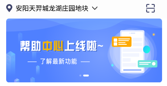 茂家app最新版