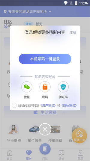 茂家app最新版