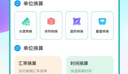 免費數(shù)鋼管app手機版