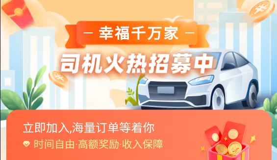 幸福聚行端app 幸福聚行端app