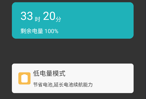 彩光燈app