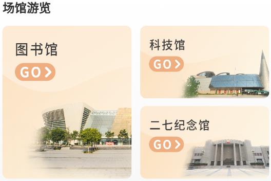 鄭州市民卡app官方版