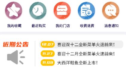 拼拼訂V3app安卓版
