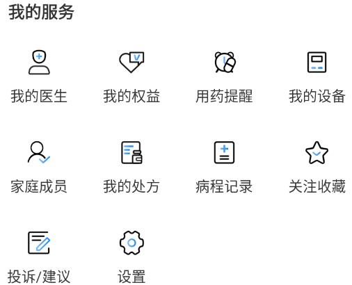 浙里管app官方版