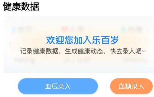 浙里管app官方版