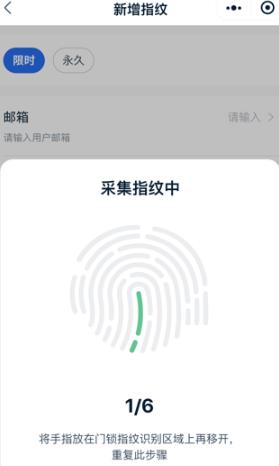 鎖鎖通app官方版