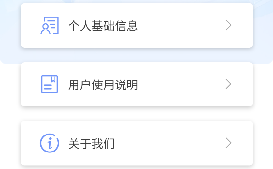 光合云彩app