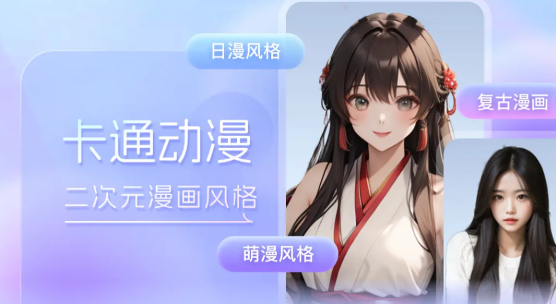 咔咔特效最新版本