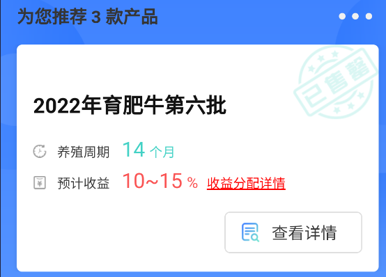 牛萌萌全民養(yǎng)殖app 牛萌萌全民養(yǎng)殖app