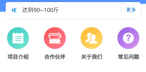 牛萌萌全民養(yǎng)殖app 牛萌萌全民養(yǎng)殖app