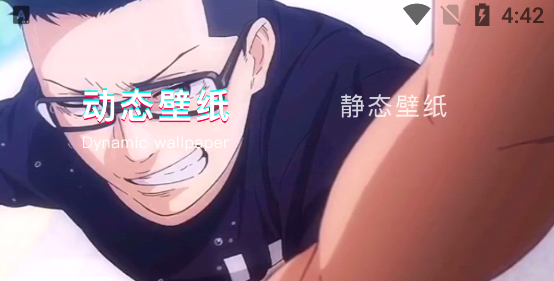 奶油壁紙app官方版